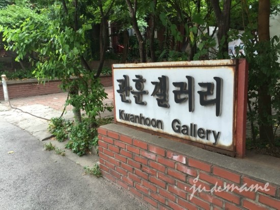 관훈갤러리카페 이미지