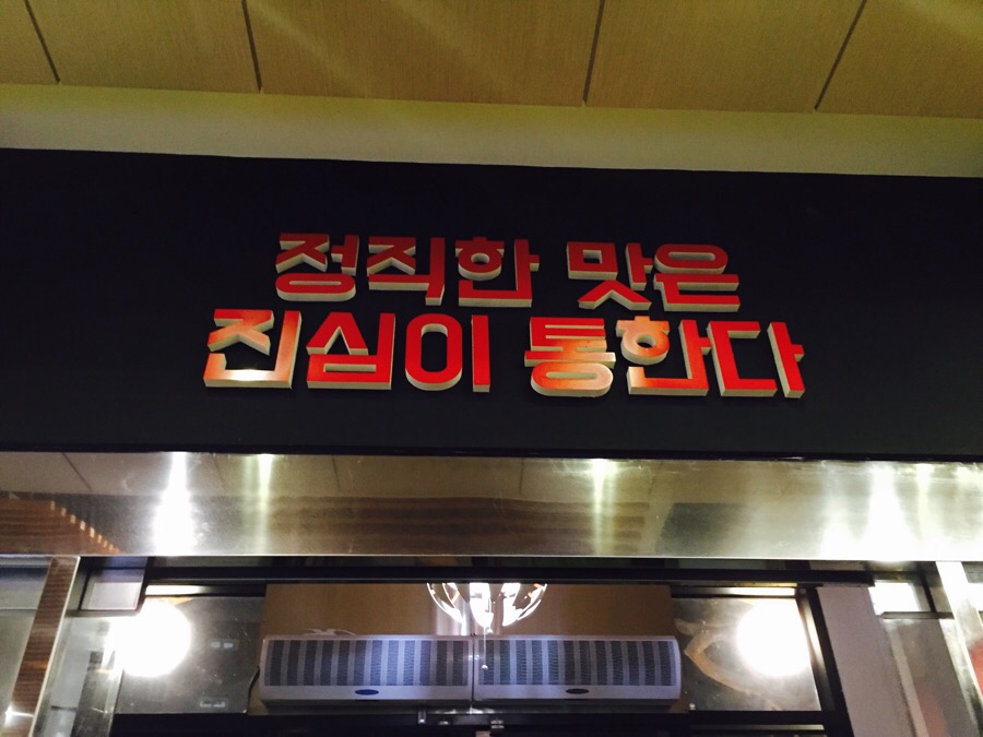 한돈한우 이미지