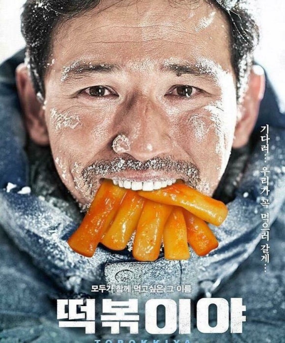 순이떡볶이 이미지