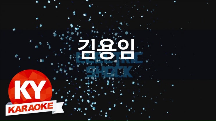 청산노래방 이미지