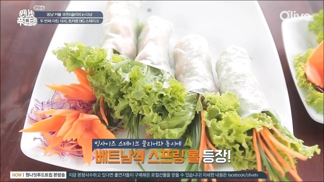 푸드글로리 이미지
