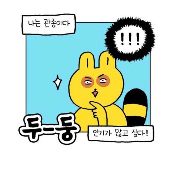 동경술집 이미지