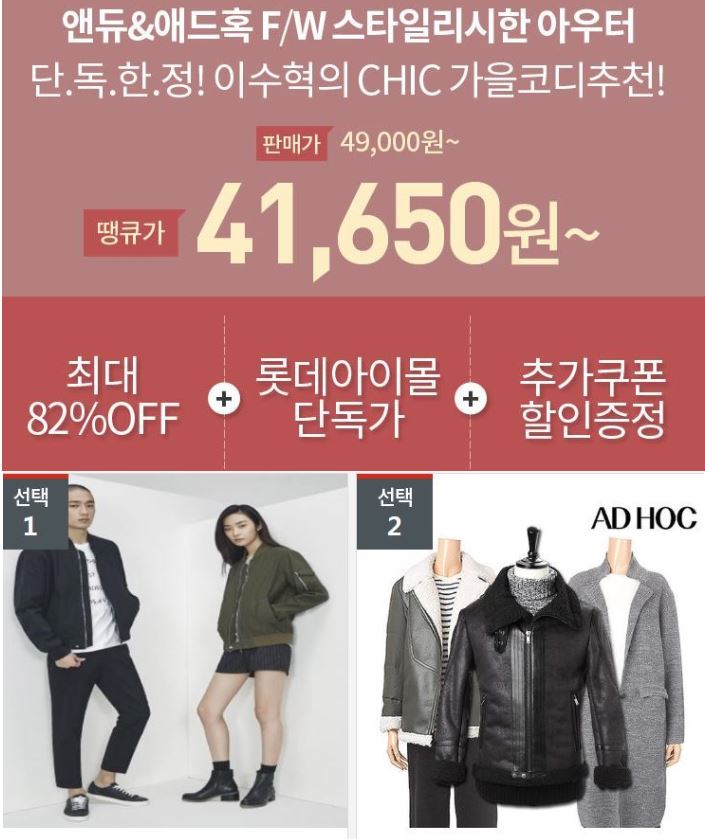 밍키패션 이미지