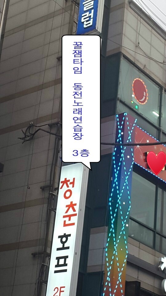 타임노래연습장 이미지