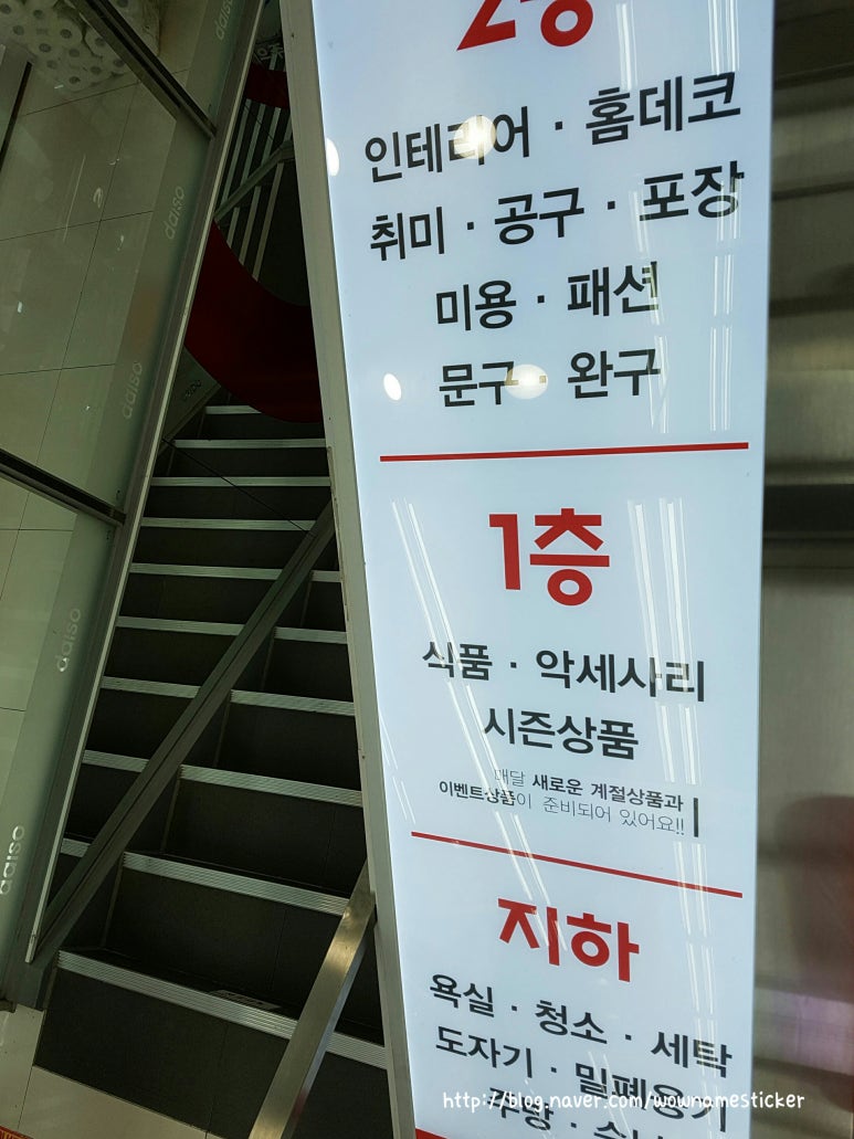 던킨도너츠 상록수역점 이미지