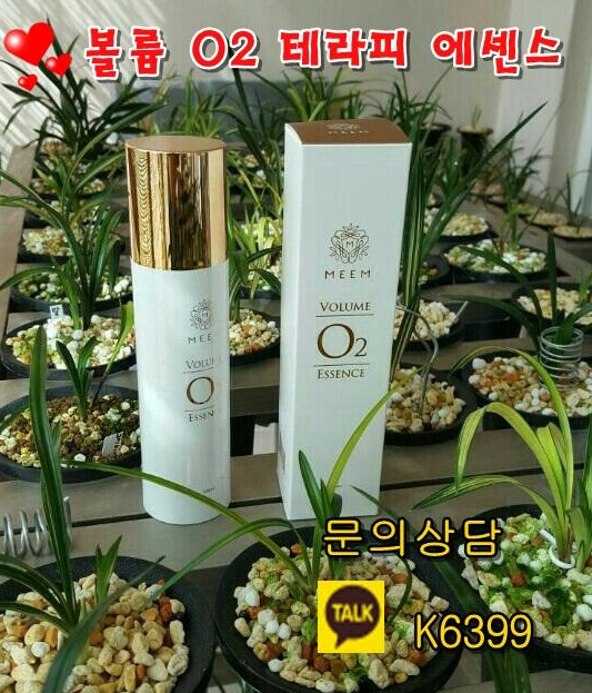 볼륨테라피 이미지