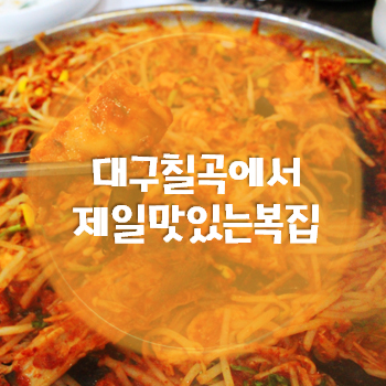 복집만두 이미지