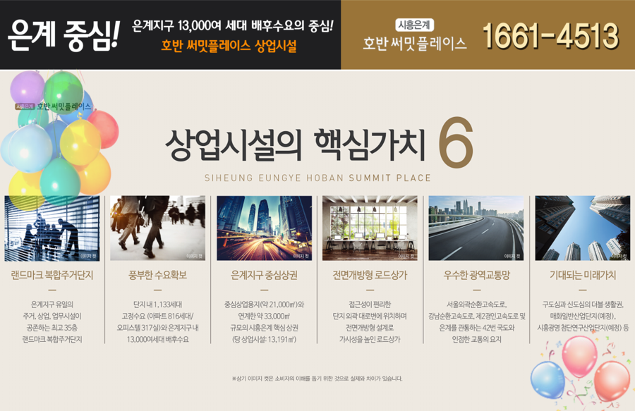 은계세탁소 이미지