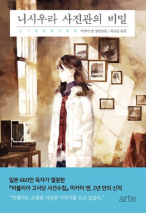 사진관지은이 이미지