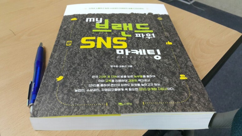 지리산 함양 허농부 이미지