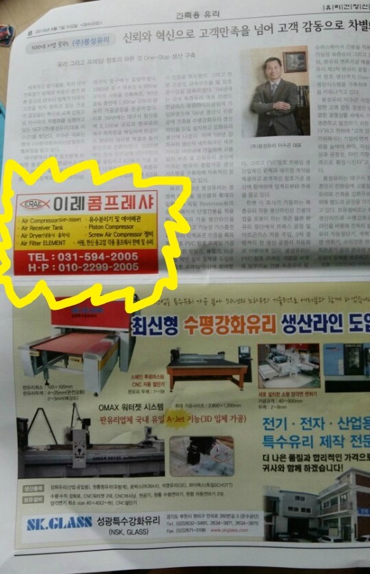 이레건장 이미지