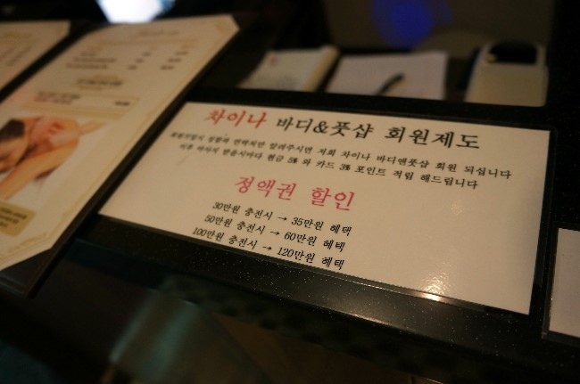 차이나바디풋샵 이미지