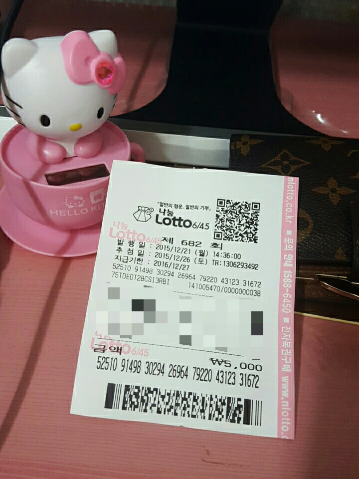 대박복권 이미지