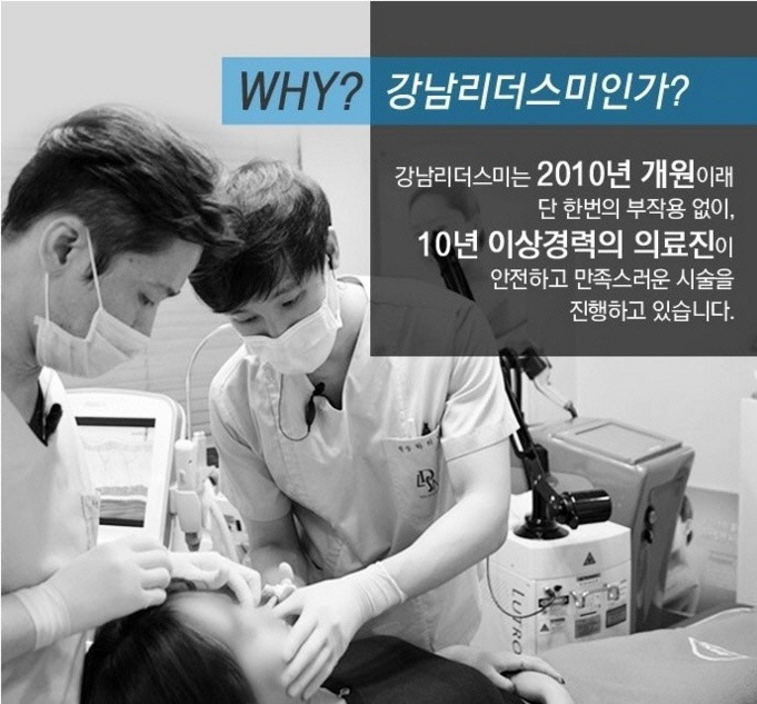 리더스코 이미지
