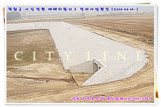 정현정비 이미지