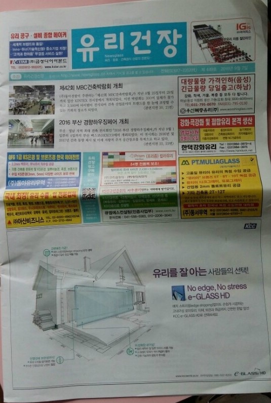이레건장 이미지