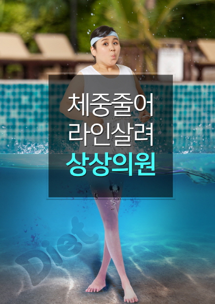 상상의원 이미지