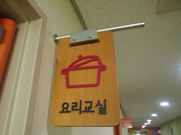 아이들의요리놀이터 이미지