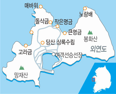 낭만 보물섬 이미지
