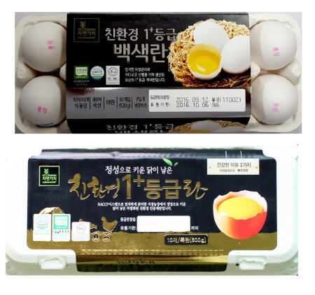 만나슈퍼마켓 이미지