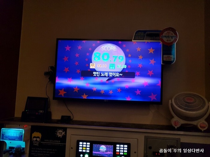 필코인노래연습장 이미지