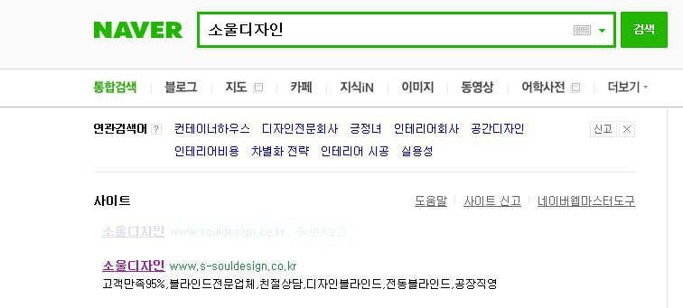 소울디자인 이미지