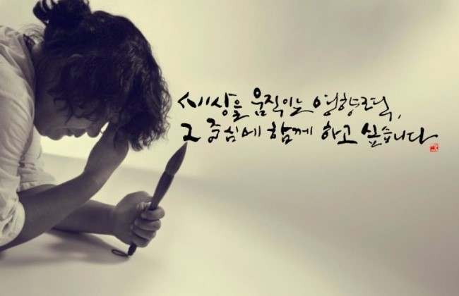 자연헤나 이미지