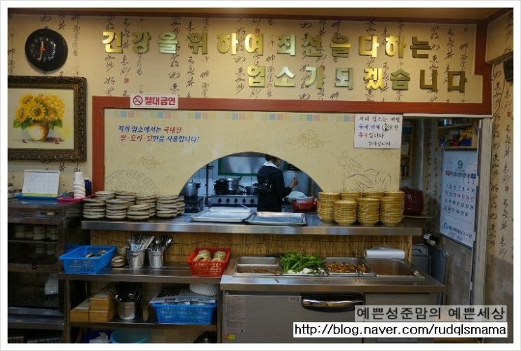 동래옻닭 이미지