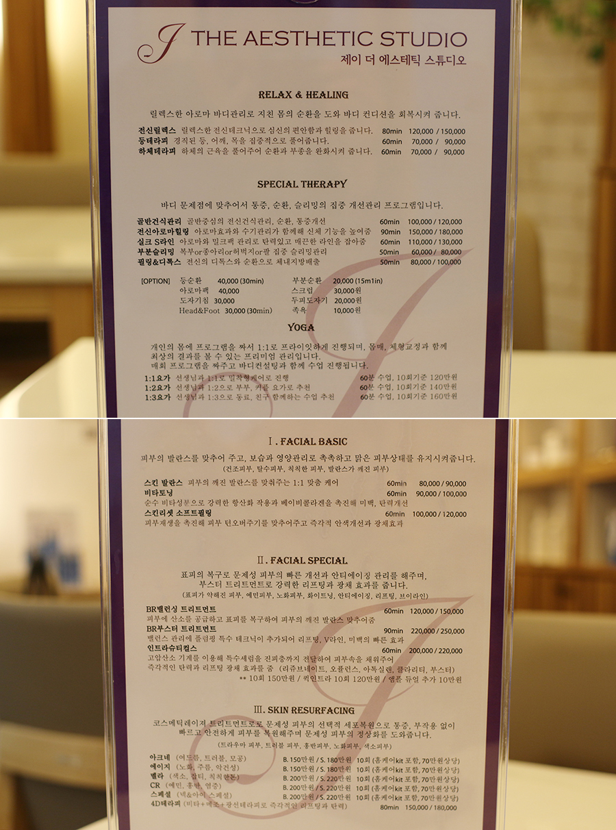 수채화 피부관리 이미지