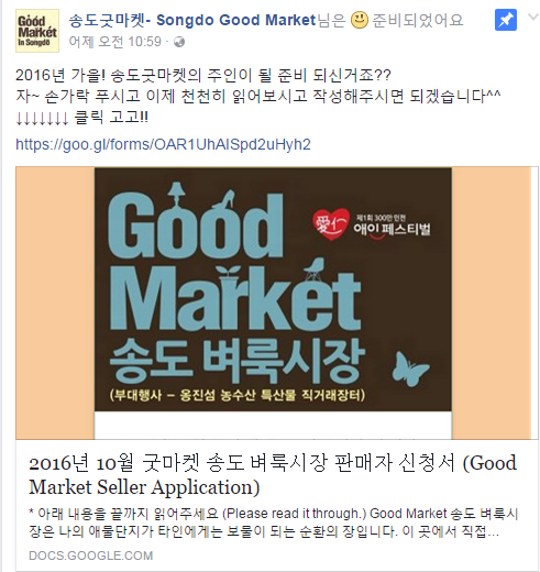 좋은옷싸게파는집 이미지