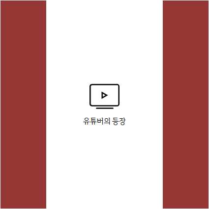 모닝광고 이미지