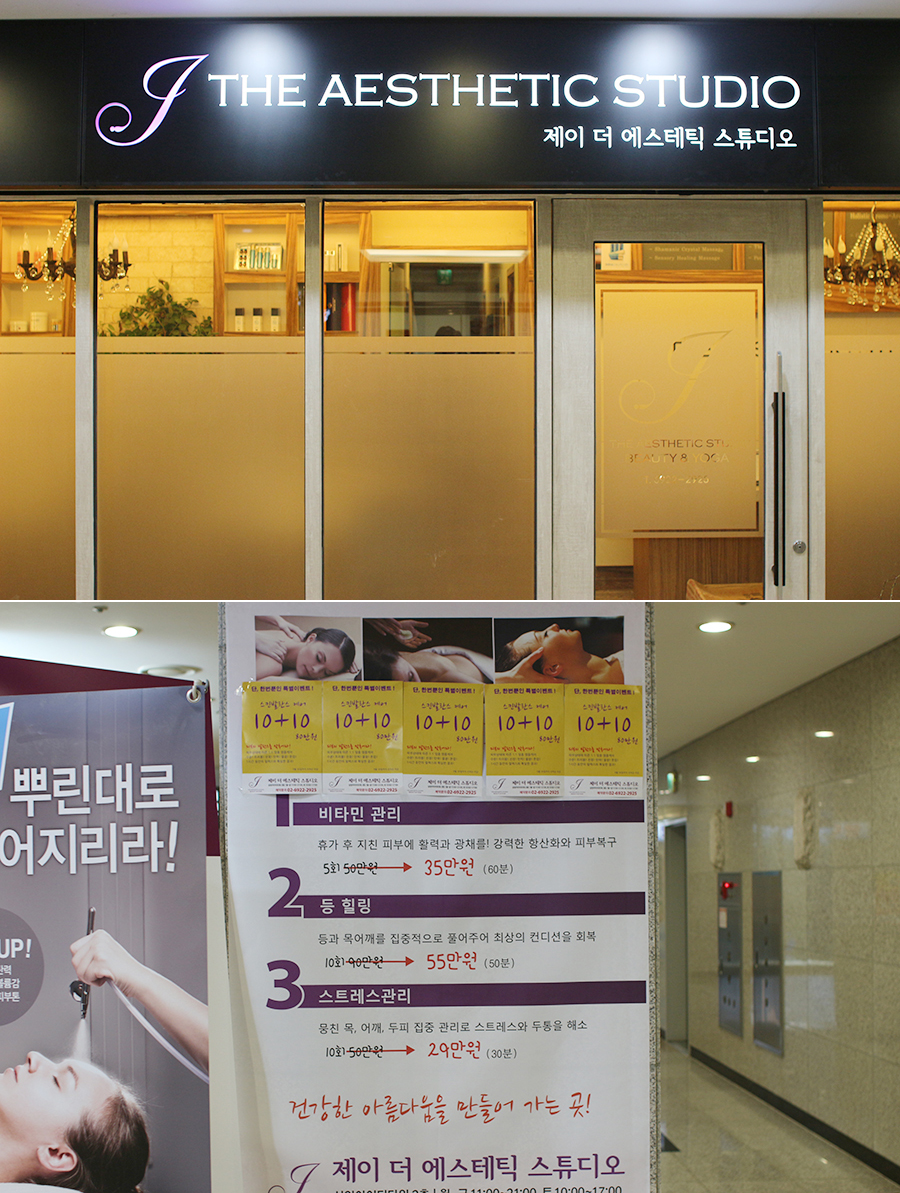 수채화 피부관리 이미지