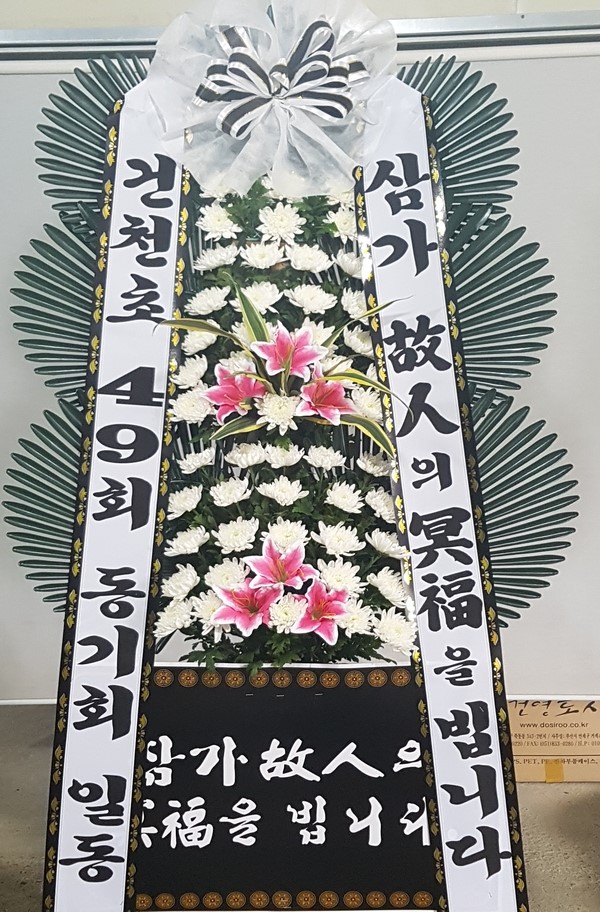 경주장례식장(주) 이미지