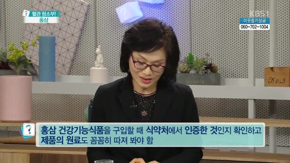 골드건강관리 이미지