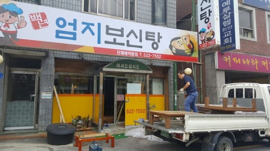 하나주방아울렛 이미지
