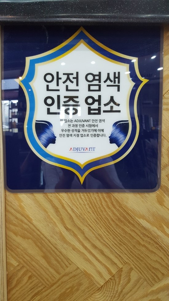 소호뷰라운지 이미지