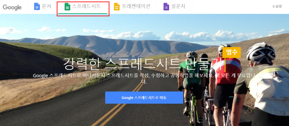 케이엠솔루션 이미지