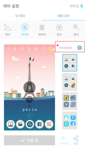 치킨플래닛 이미지