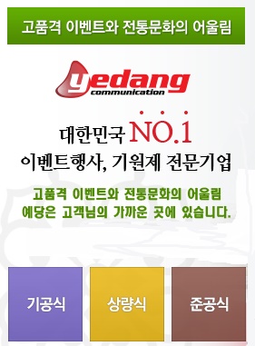 대원산업(주) 이미지