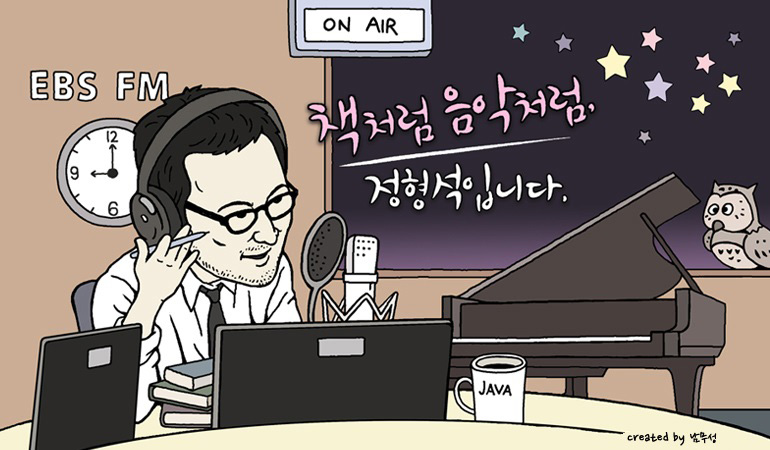 음악스토리텔링 이미지