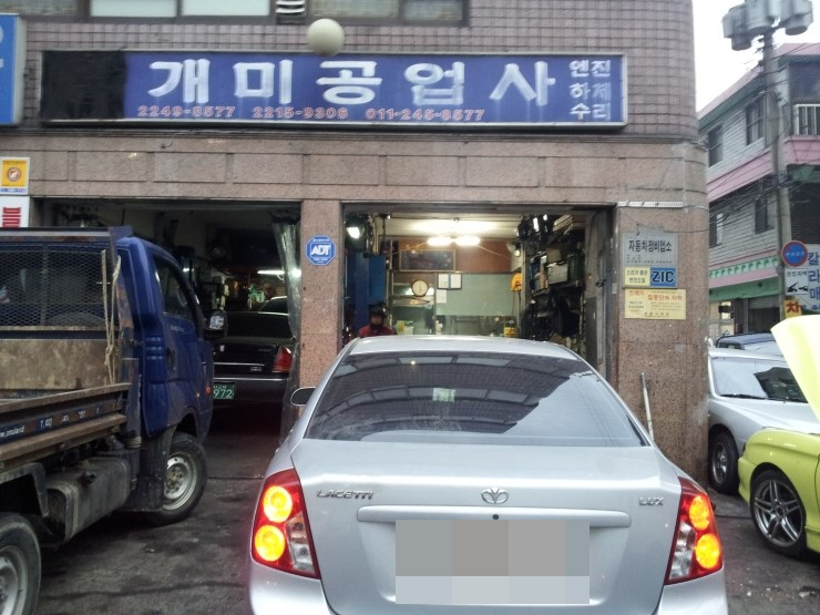 개미카센타 이미지