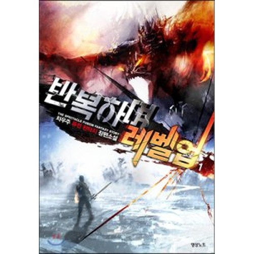 만화1번가 이미지