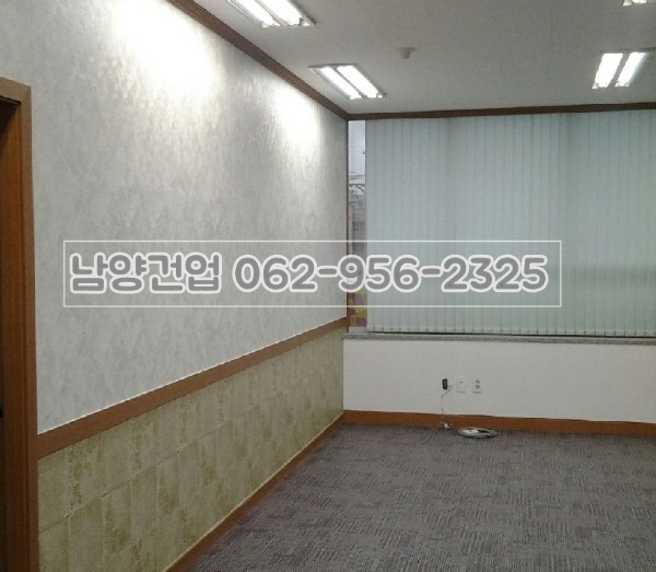 남양건업 이미지