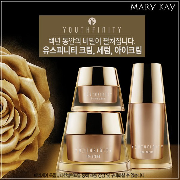 로즈스킨케어 이미지