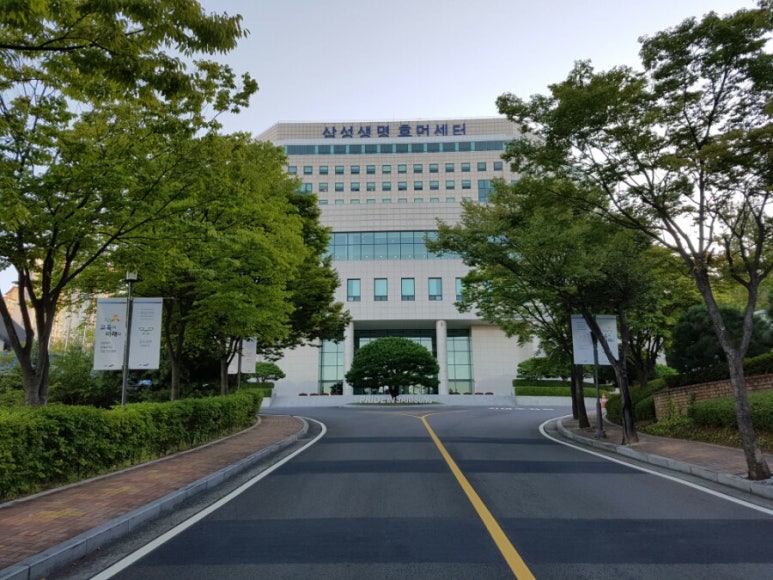 삼성생명휴먼센타주 이미지