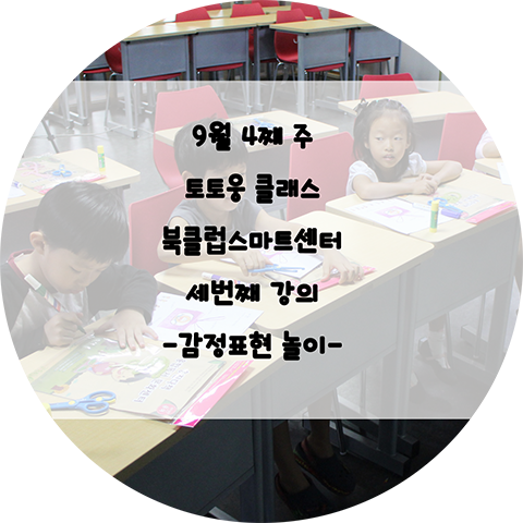 (주)스마트클럽 이미지