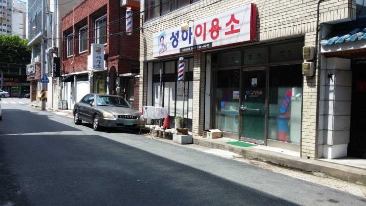 원이용소 이미지