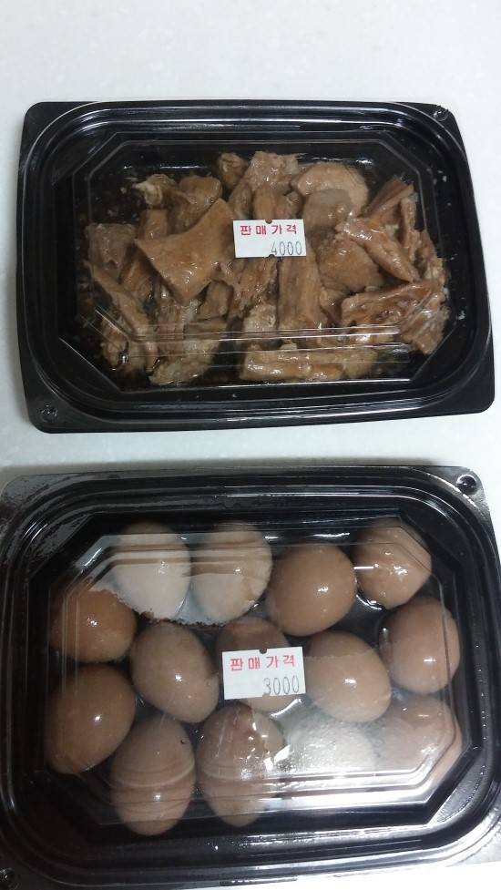 민락 홍어무침 이미지