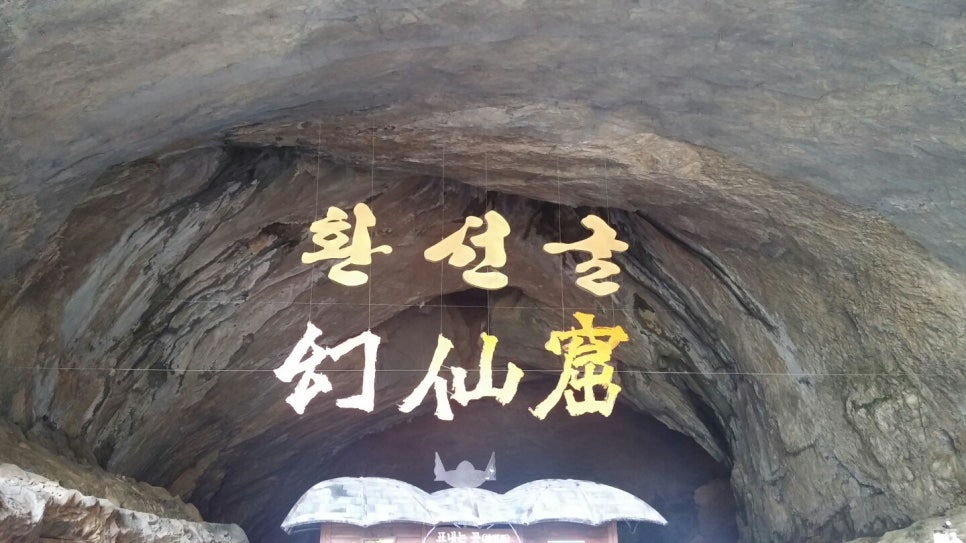 푸른등대펜션 이미지