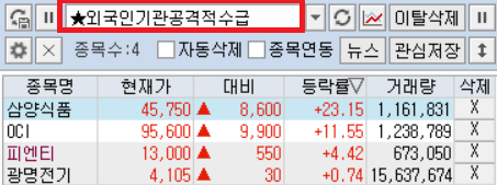 넥스트이엔지 이미지